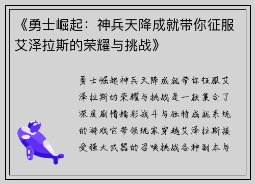 comment-img