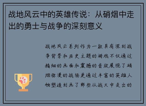 comment-img