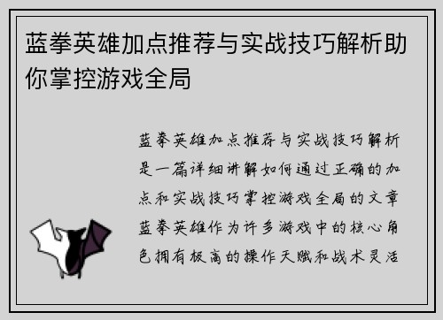 comment-img
