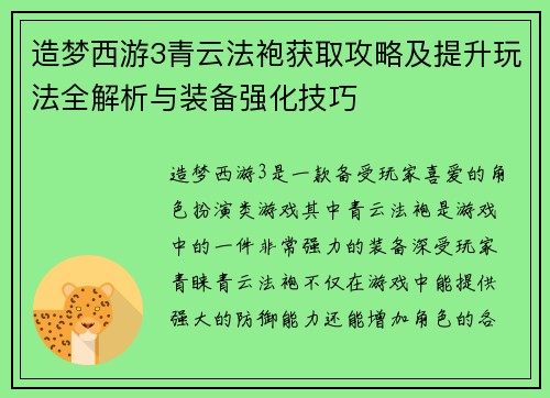 comment-img