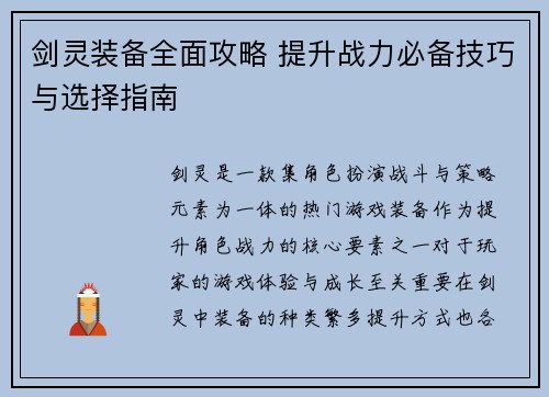 comment-img