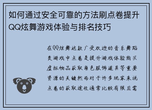 comment-img