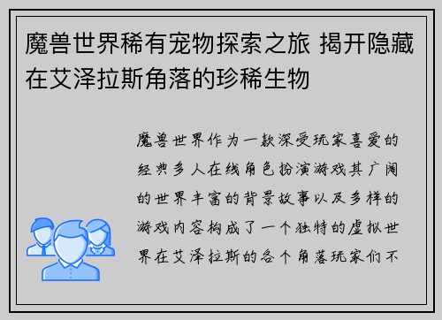comment-img