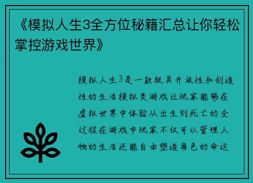 comment-img