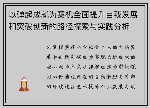 comment-img